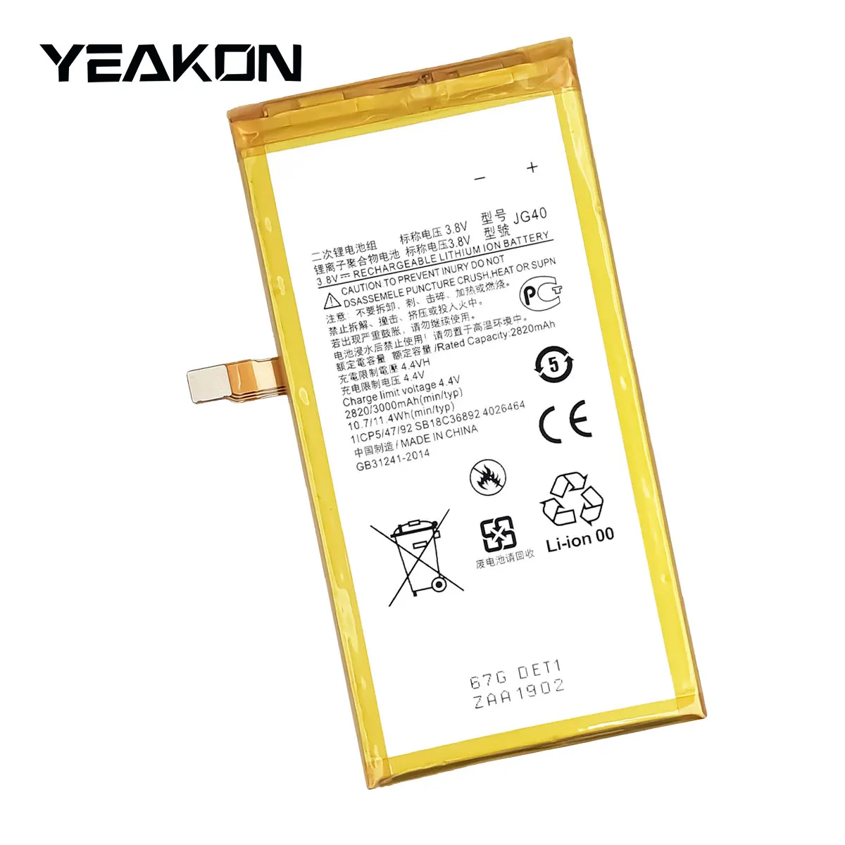 Cell phone rechargeable batteries JG40 for Motorola Moto G7 Plus XT1965-3/-2 3.8V 3000mAh