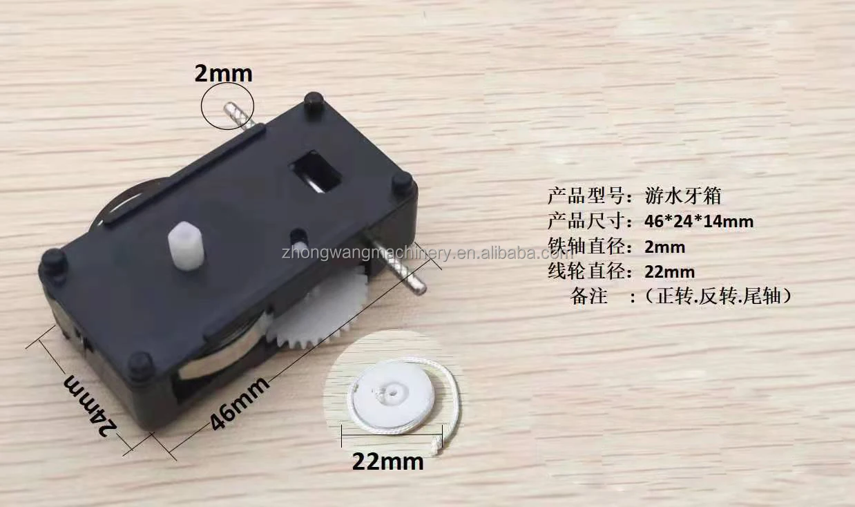 Friction Motor Gearbox Pull Back Car Spare Part Toy Accessories Plastic PullBack Gear Box Vehicle Toys