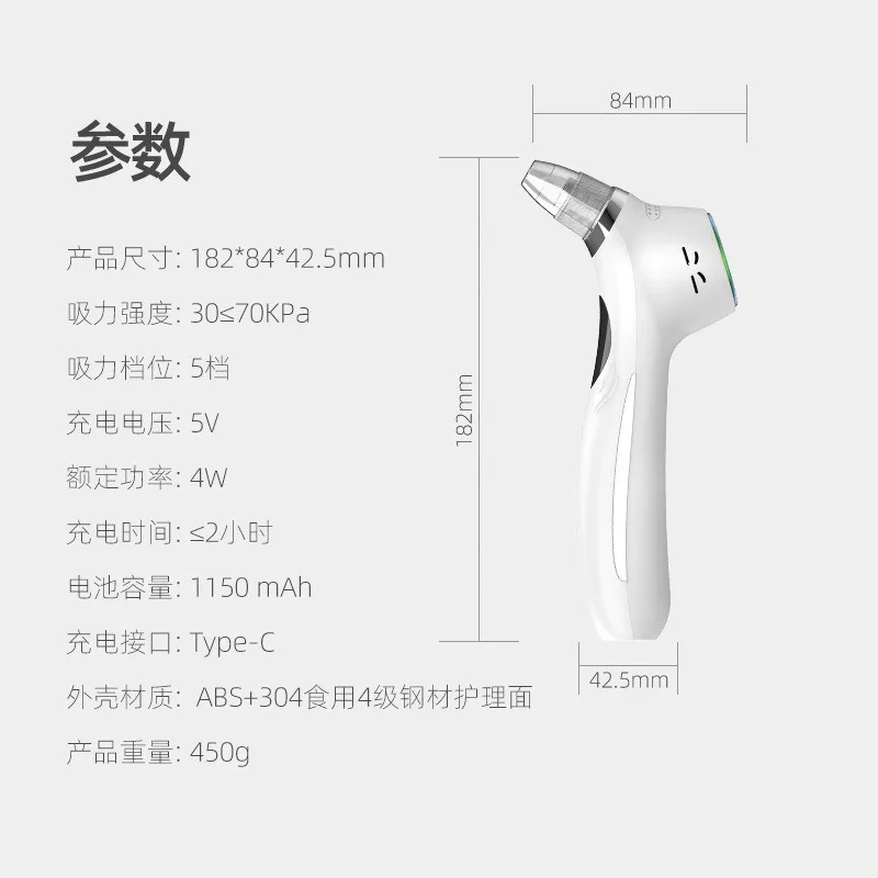 NEW 2024 Hot and cold compres Hole Vacuum Black head Machine Large Battery Gentle SmallBubble Cleanser Beauty Equipment