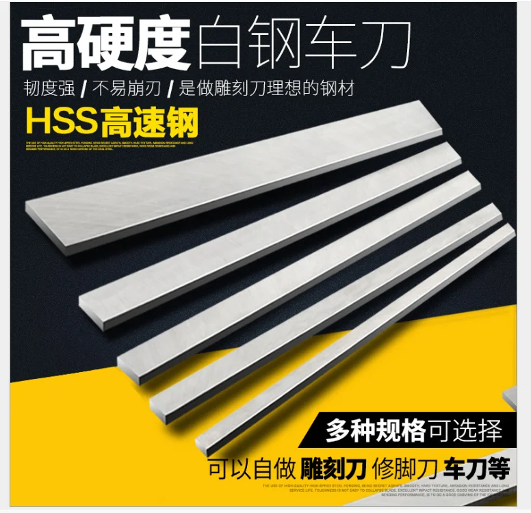 square Hss Tool Bit Manufacture and Factory Price