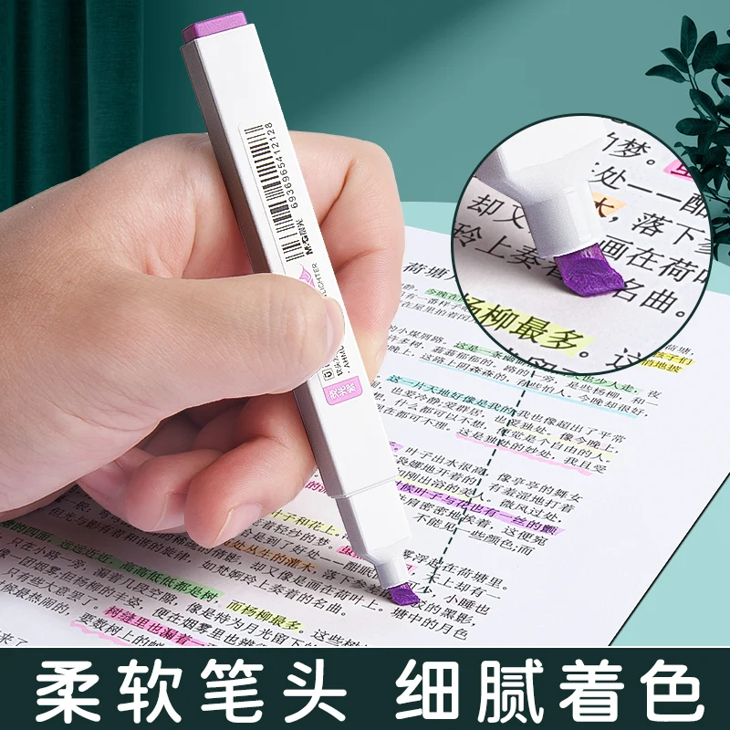 M&G Wholesale Modern 7mm Highlighter Pen Set Colorful Flat Oblique Tip for Daily and School Use
