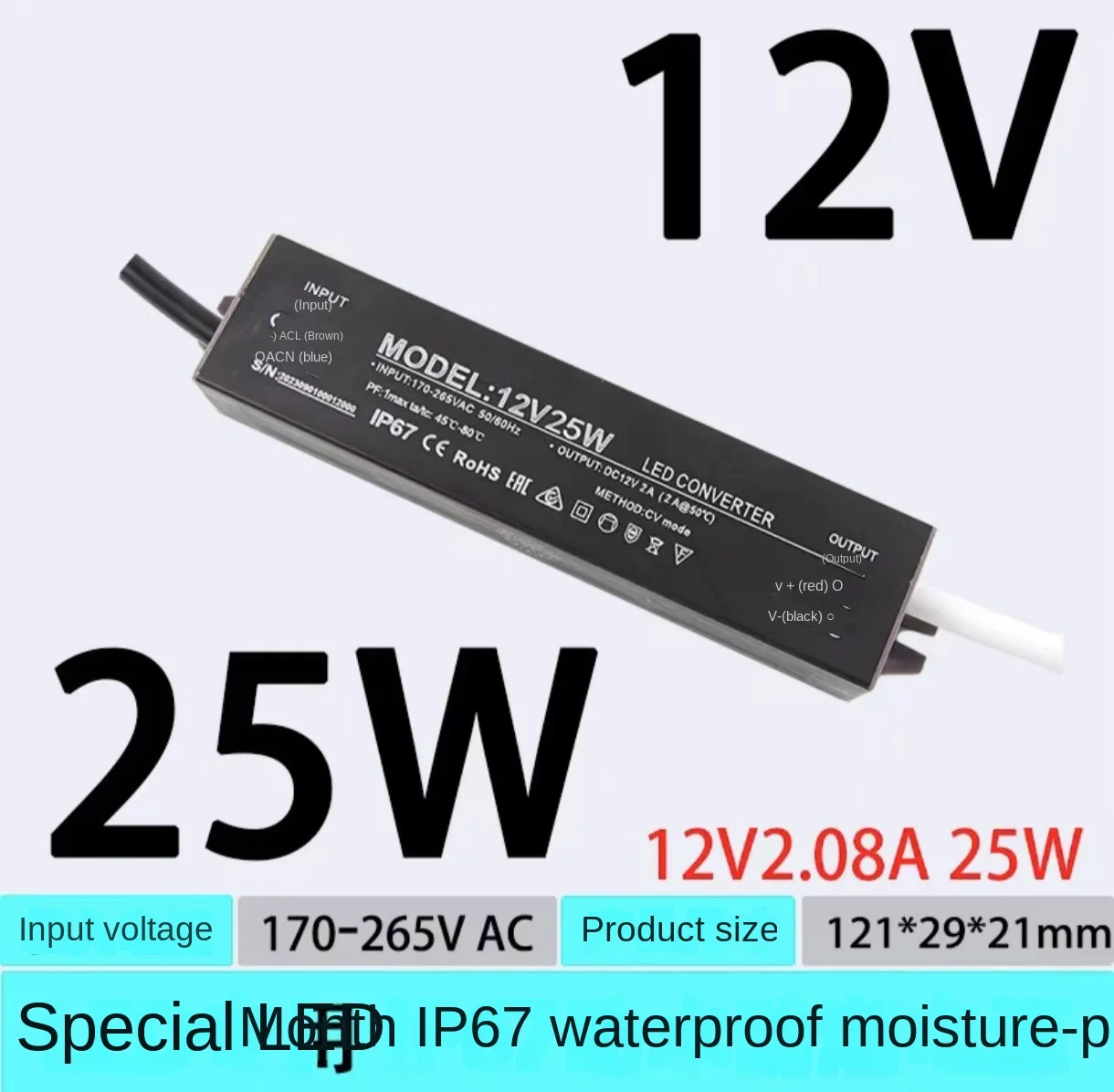 IP67 Waterproof Dual Output LED Switching Power Supply Outdoor Rainproof 12V24V36V High Power Transformer Low Light Strip