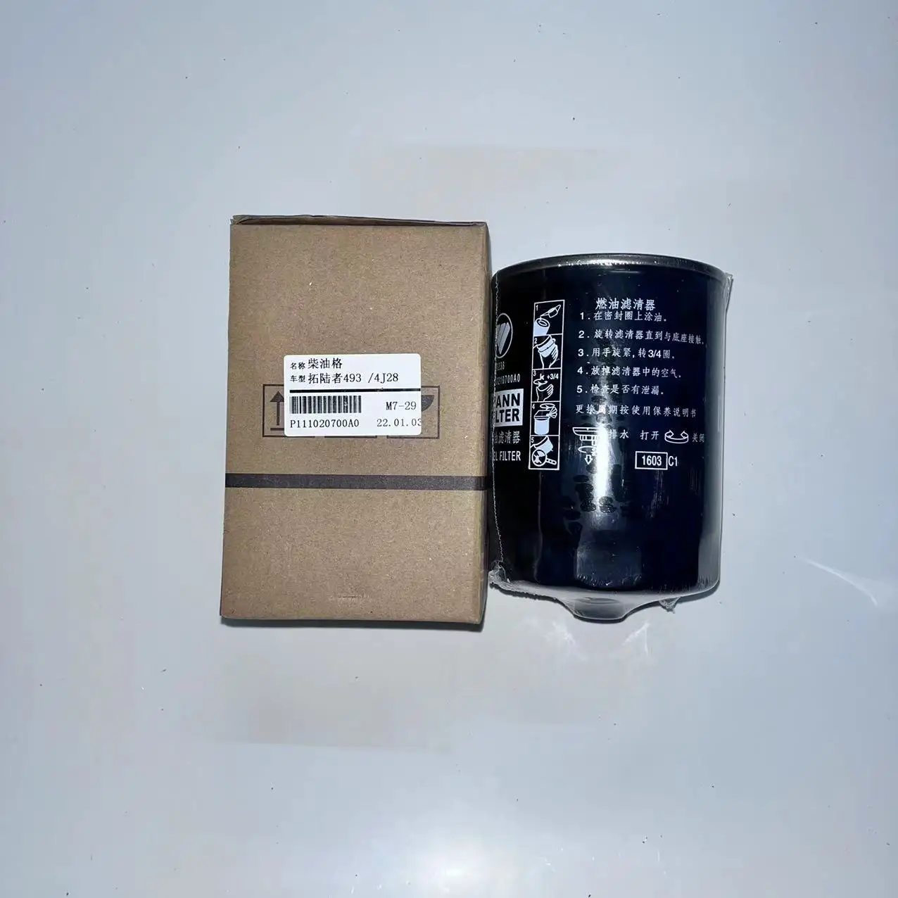 Original Genuine  Diesel Oil Filter  FOR Foton  Auto Parts OEM P1110210700A0