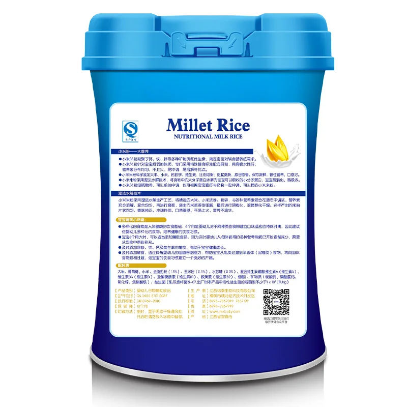 Nuotai baby cereal baby food supplement canned probiotic formula 460g/can suitable for babies over 6 months old