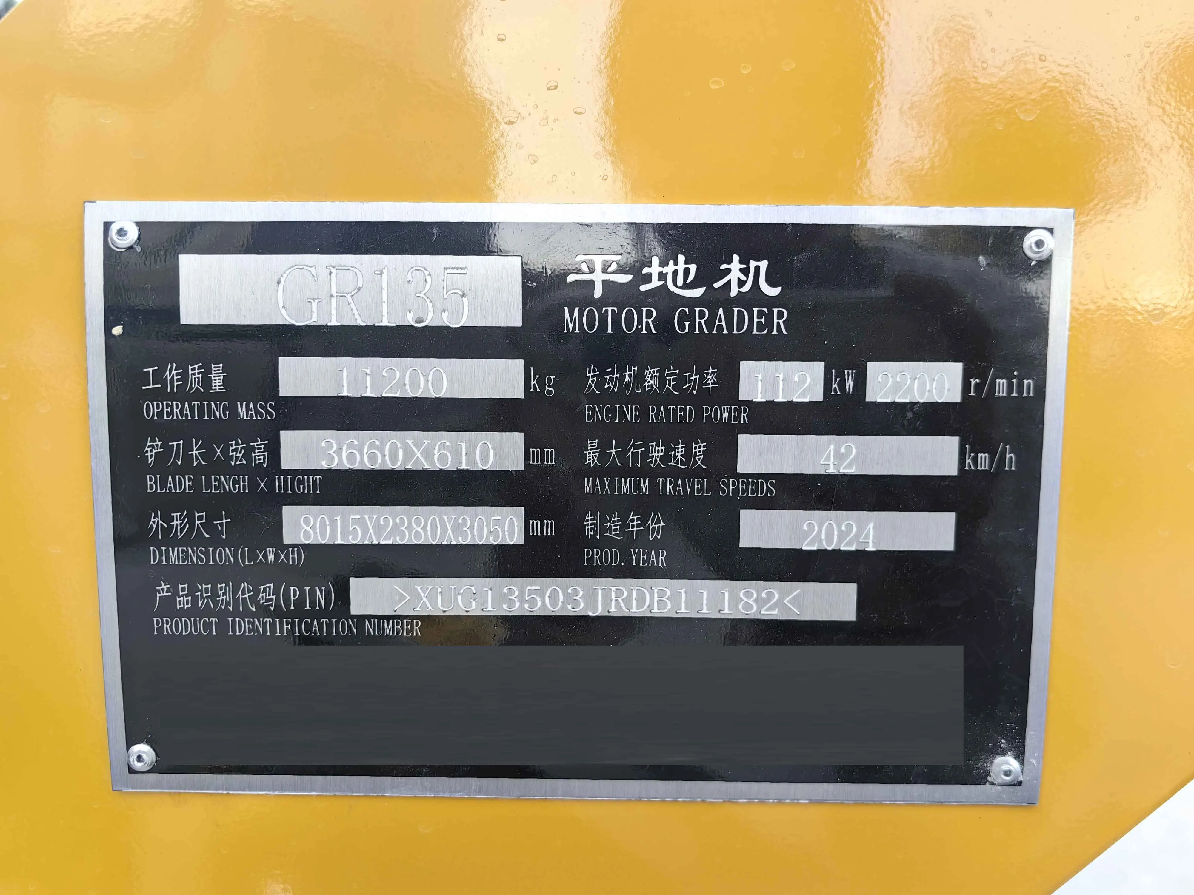 Factory Supply 135hp Motor Grader GR135 for Slope Scraping and Bulldozing