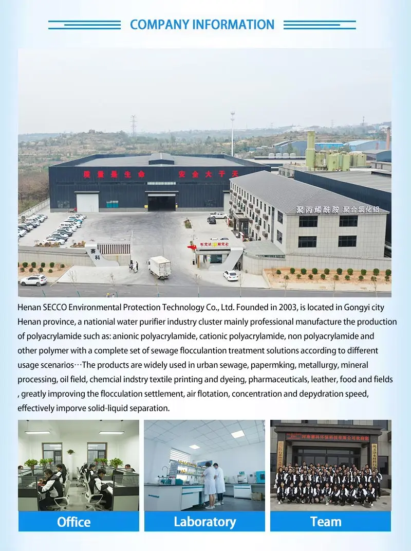 Factory price Cationic Polyacrylamide PAM Emulsion for Waste Water Treatment with Different Ion Charge accept OEM PAM Emulsion