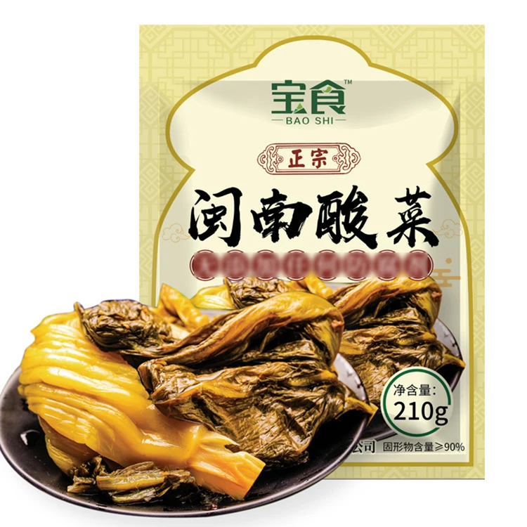 Healthy Traditional Spicy Food Chinese sauerkraut Snack