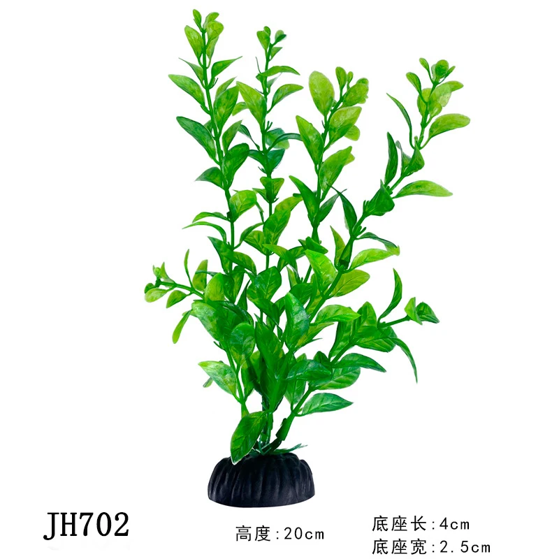 Hotel fish tank aquarium decoration artificial plant aquatic plastic soft green plant fish tank plant