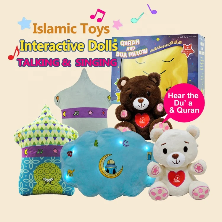 Children Islamic Prayer Rug Gift Set Electronic Interactive Sejadah Kids Educational Muslim Prayer Mat