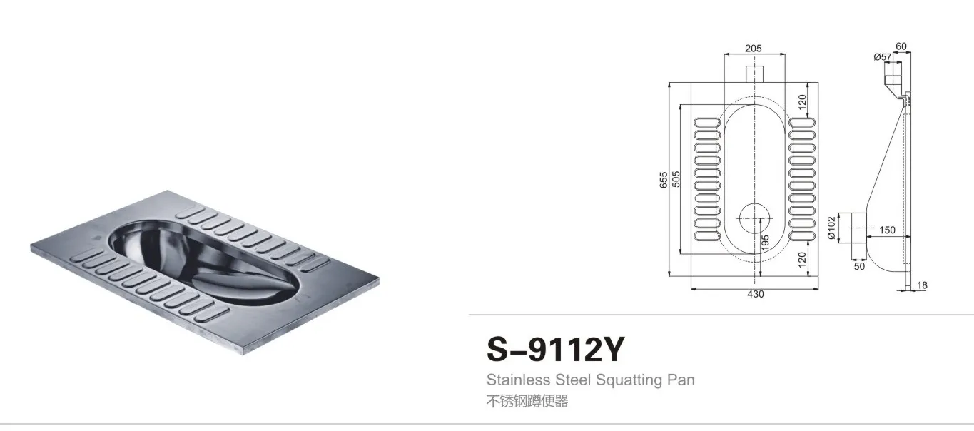 
S-9112y Stainless Steel Water Closet Asian Squat Squatting Pan 