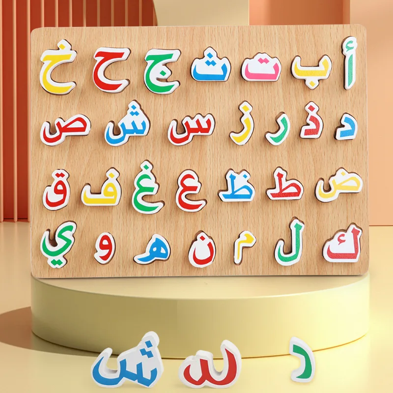 Early childhood education puzzle toy wooden Arabic alphabet puzzle board matching toy