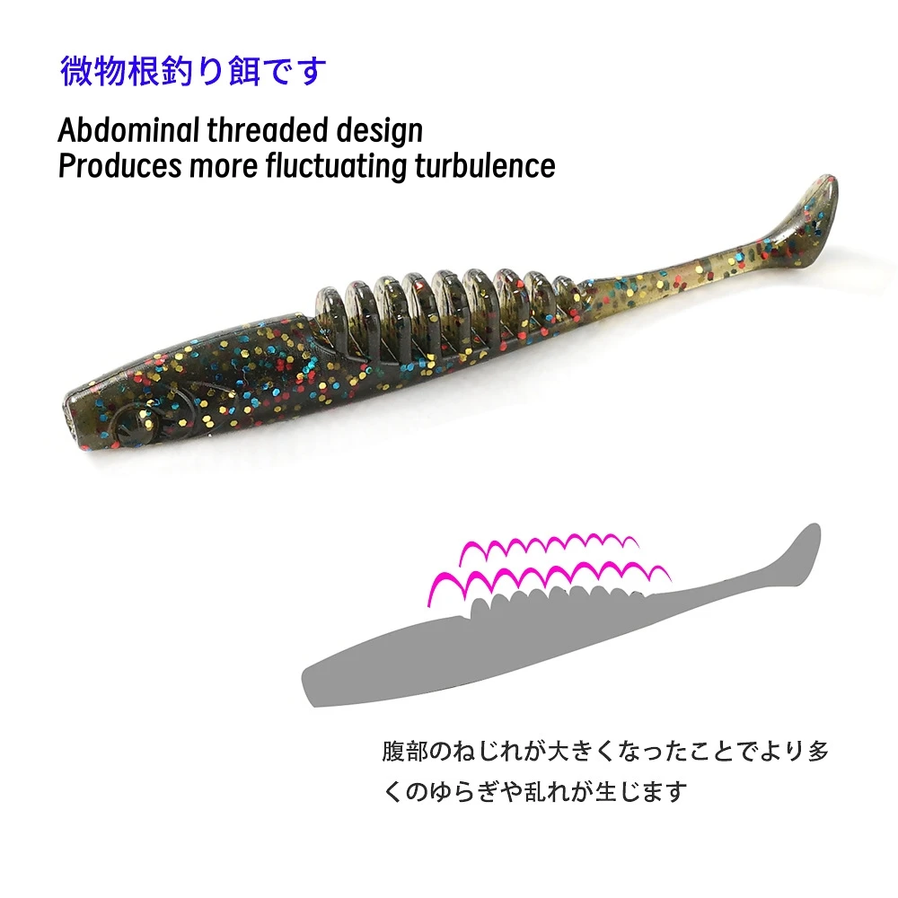 New OEM 5.5CM 0.8G Soft Fishing Bait 10pcs/bag Artificial Silicone Baits Soft Worm Fishing Lure Worms Rubber T Tail Lure