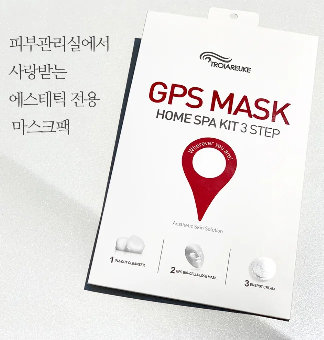 Troiareuke GPS Mask (Estatic Flushing Cooling Regeneration Soothing Mask Pack)