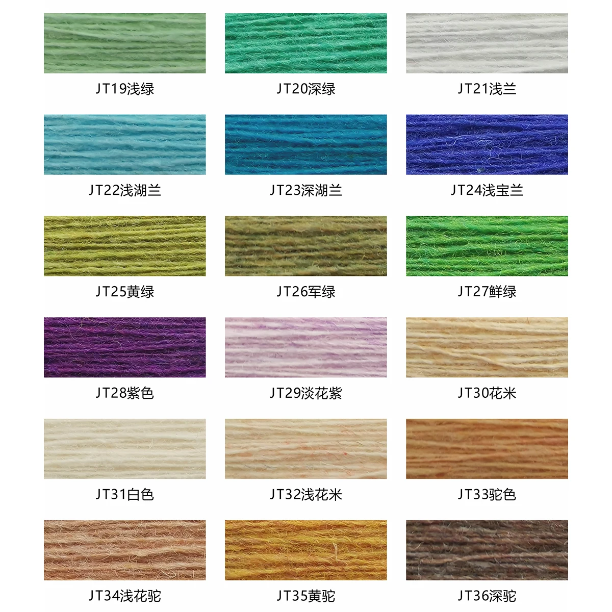 1/16NM Routine Blended Yarn 80% Wool and 20% Nylon Fine 12G Lamb Wool