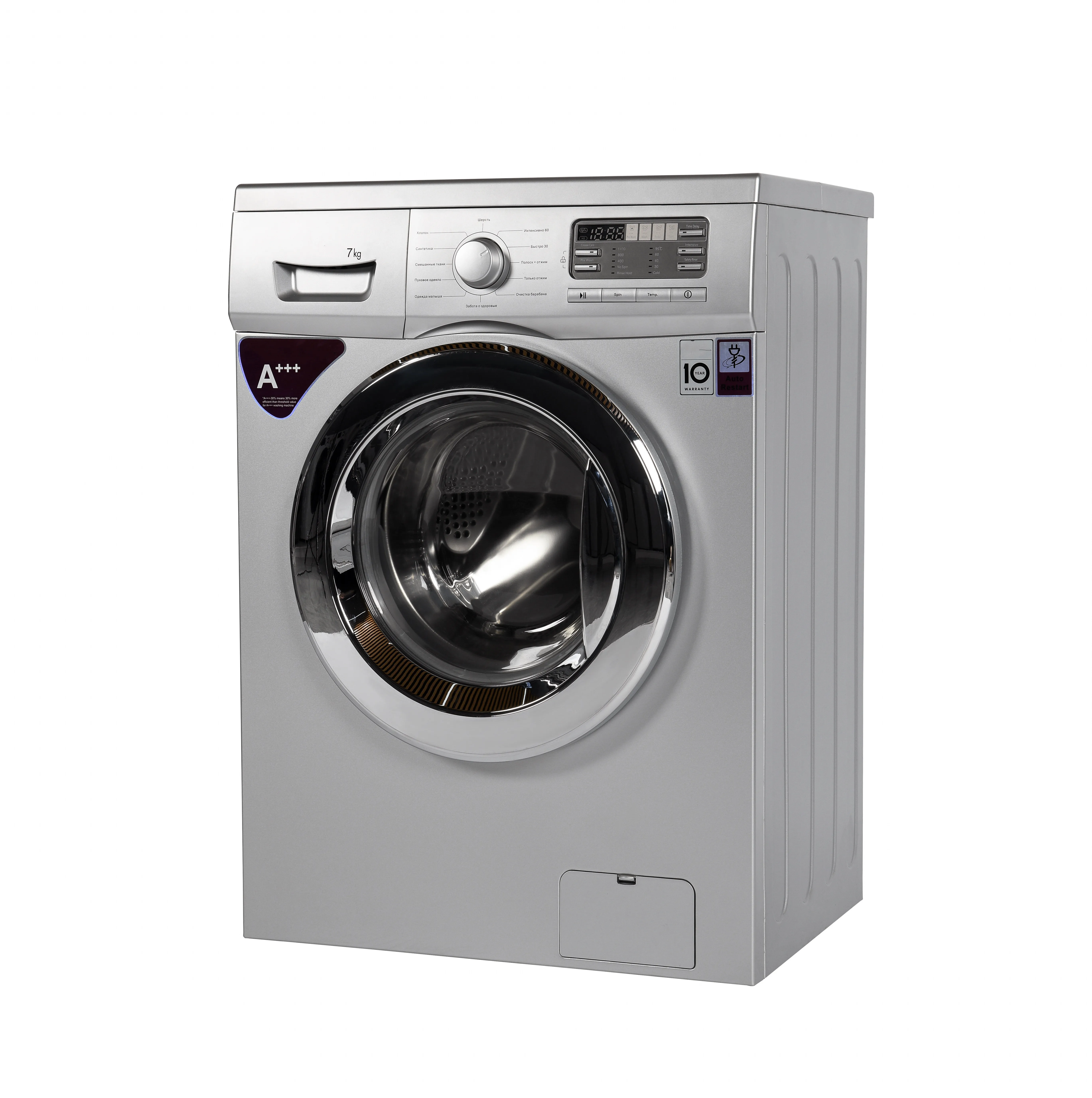 7kg Sliver color Full Automatic washing machine/ LGdesign front loading washing machine/Wholesale home appliances