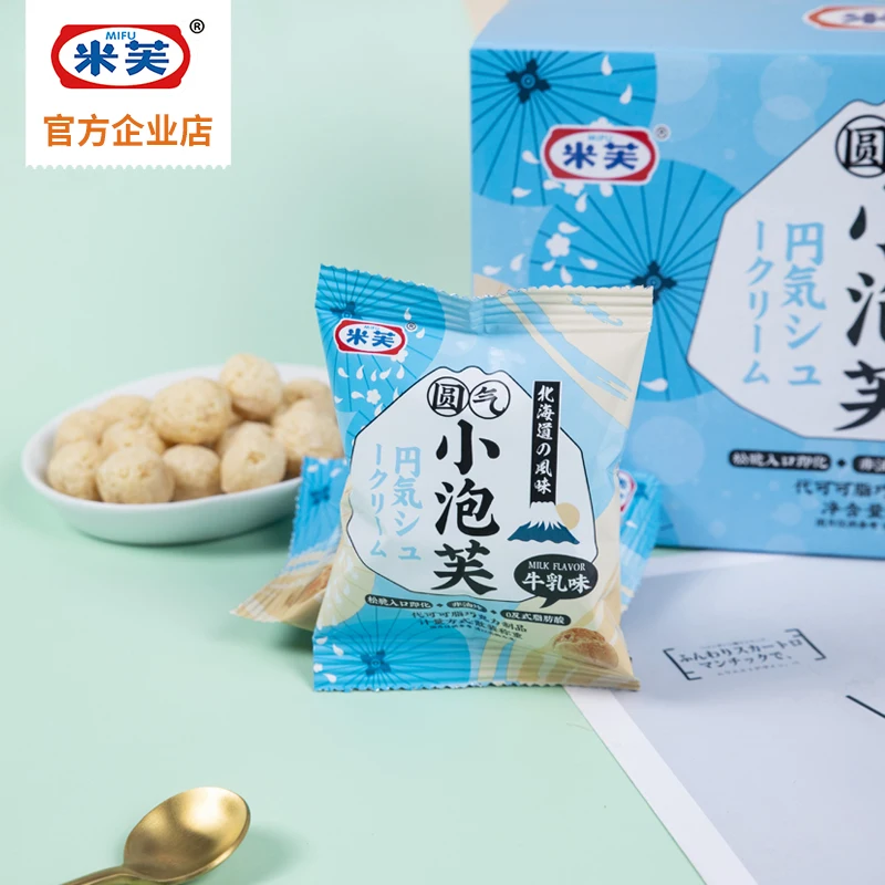 208g Mini bagged crisp Wafer Biscuits for kids