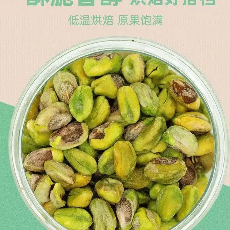 Happy Fruit Kernel Fresh Raw Pistachio Nuts Dry Processed Snacks and Food Ingredients
