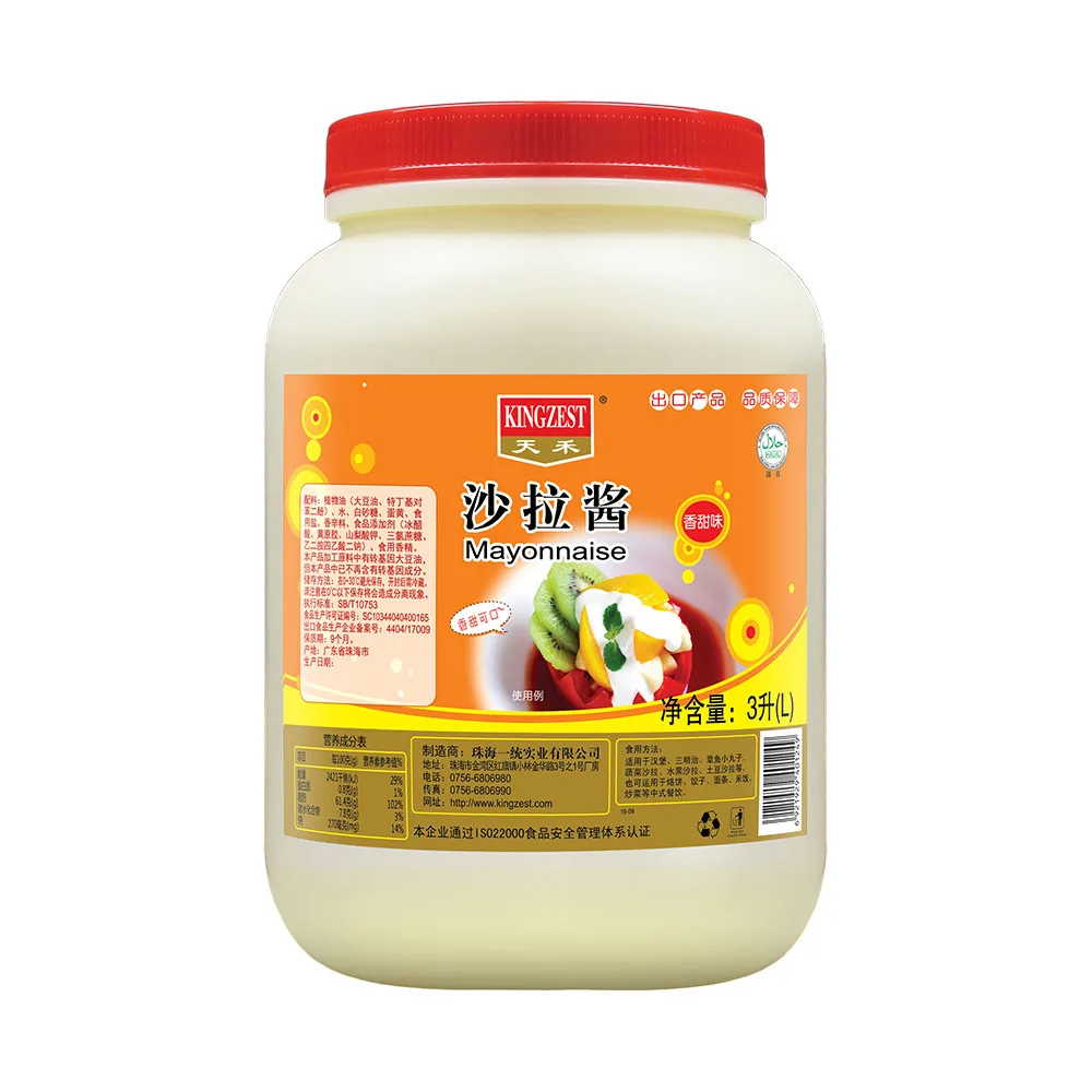 Production De Petit Pot Mayonnaise 20 Ton Mayonnaise Wholesale Mayonnaise Plant