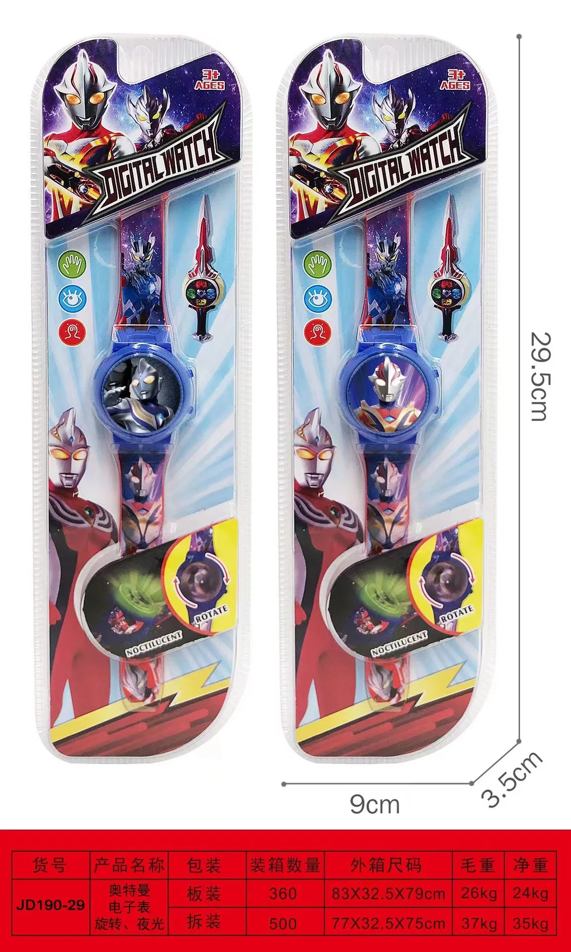 Wholesale Cartoon projection children kid watch for boy