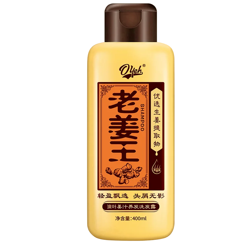 Ginger Hair Nourishing Shampoo Fluffy oil control shampoo Anti-dandruff and anti-itch shampoo