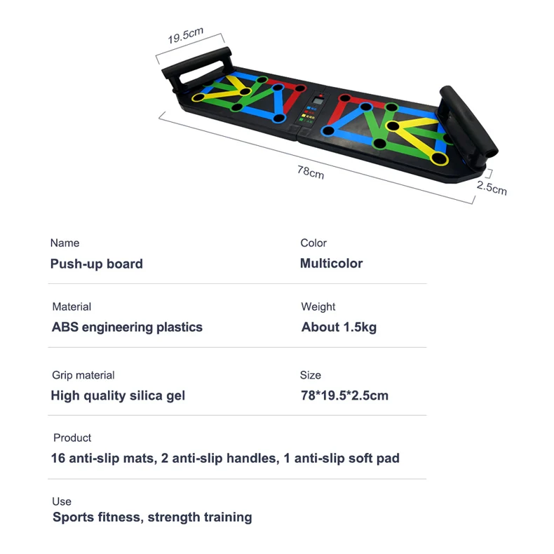 Портативный хит продаж Amazon 2020 фитнес-тренировки многофункциональная складная доска пуш-ап для мышечных упражнений