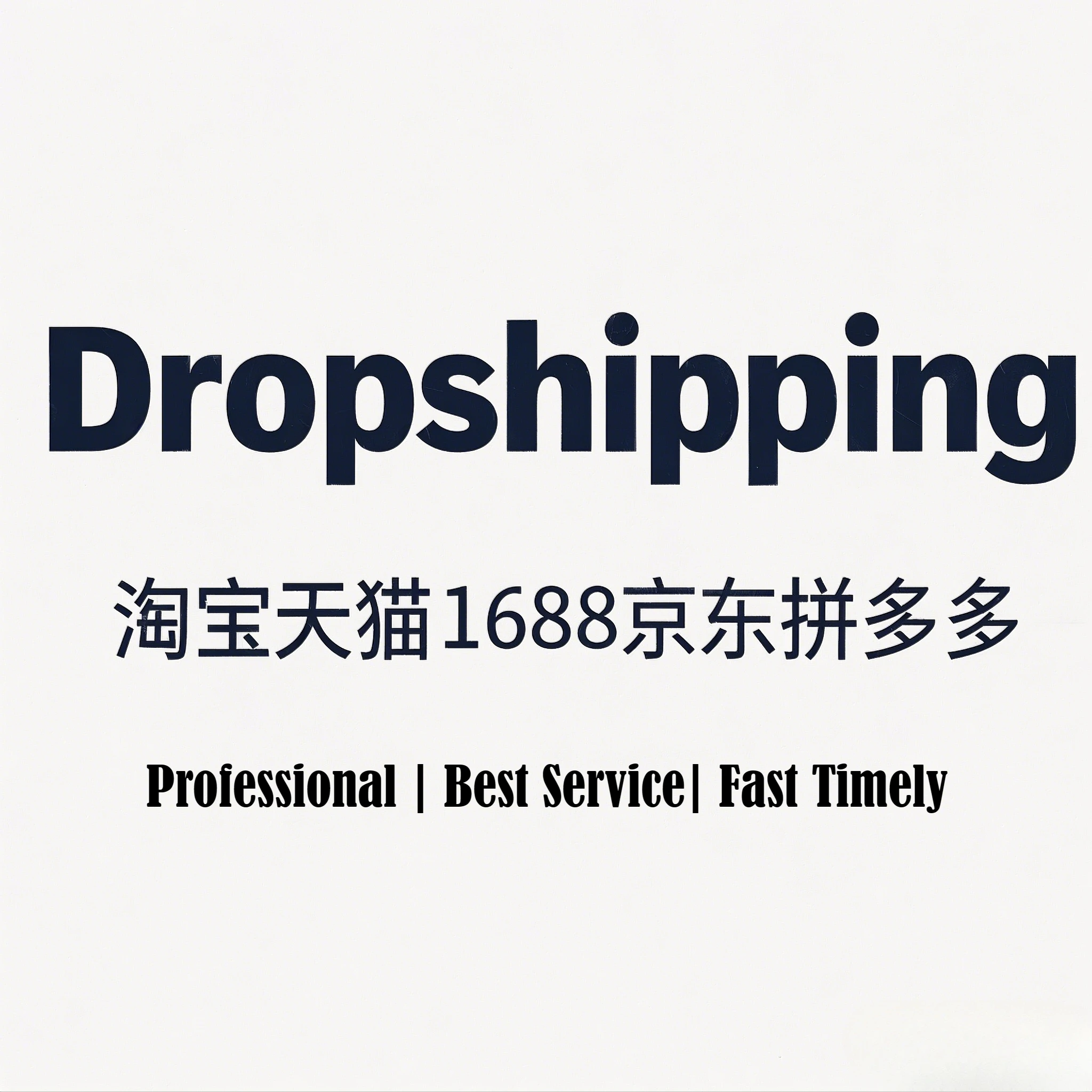 Most Selling Online Products Dropshipping 1688 Purchasing Agent Taobao Pinduoduo Consolidation Buying Sourcing Service