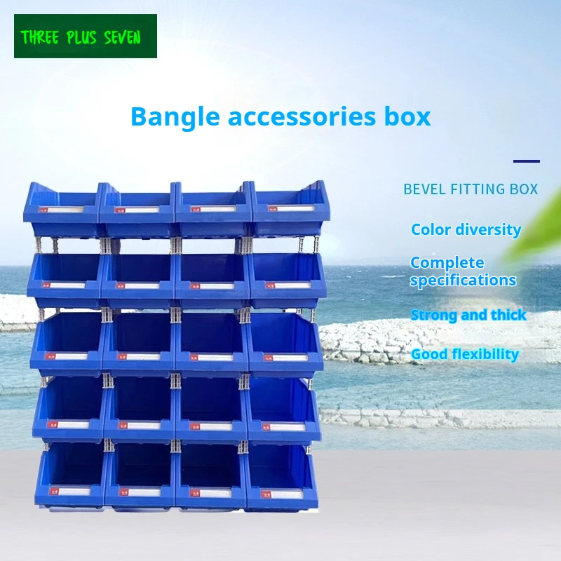 NEW    PVC  Plastic semi-open stacking warehouse box small spare parts picking sorting storage organizer box shelf wholesale