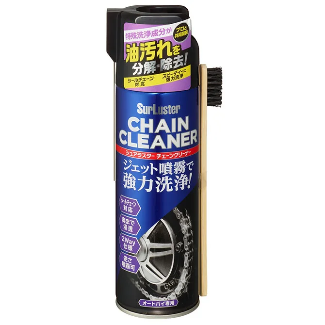 Japanese bulk car care products wash bicycle chain cleaner tool