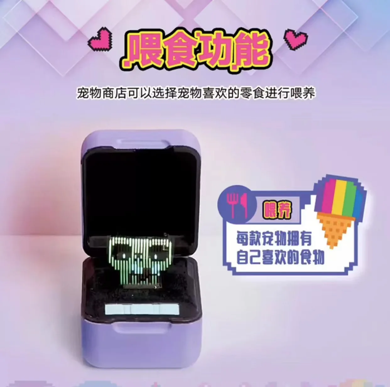 Tamagotchi machine game Responds to Touch Interactive Toys with 15 Digital Pets classic nostalgic pet feeding decompression toy