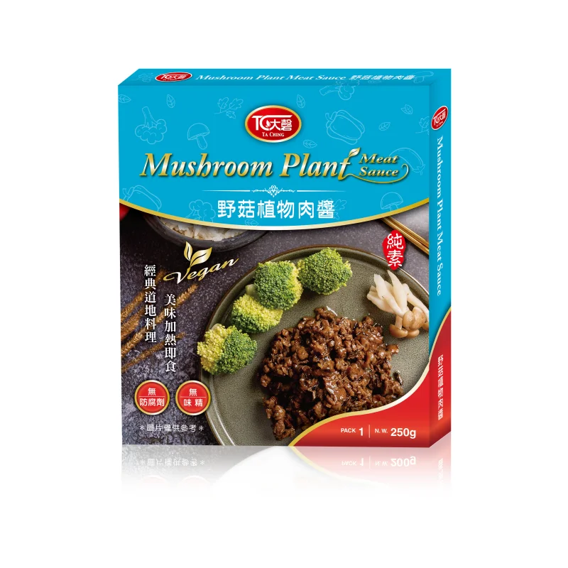 Good Quality Heating Over Water No Preservatives Vegan Food Products Vegan Mushroom Plant Meat Sauce