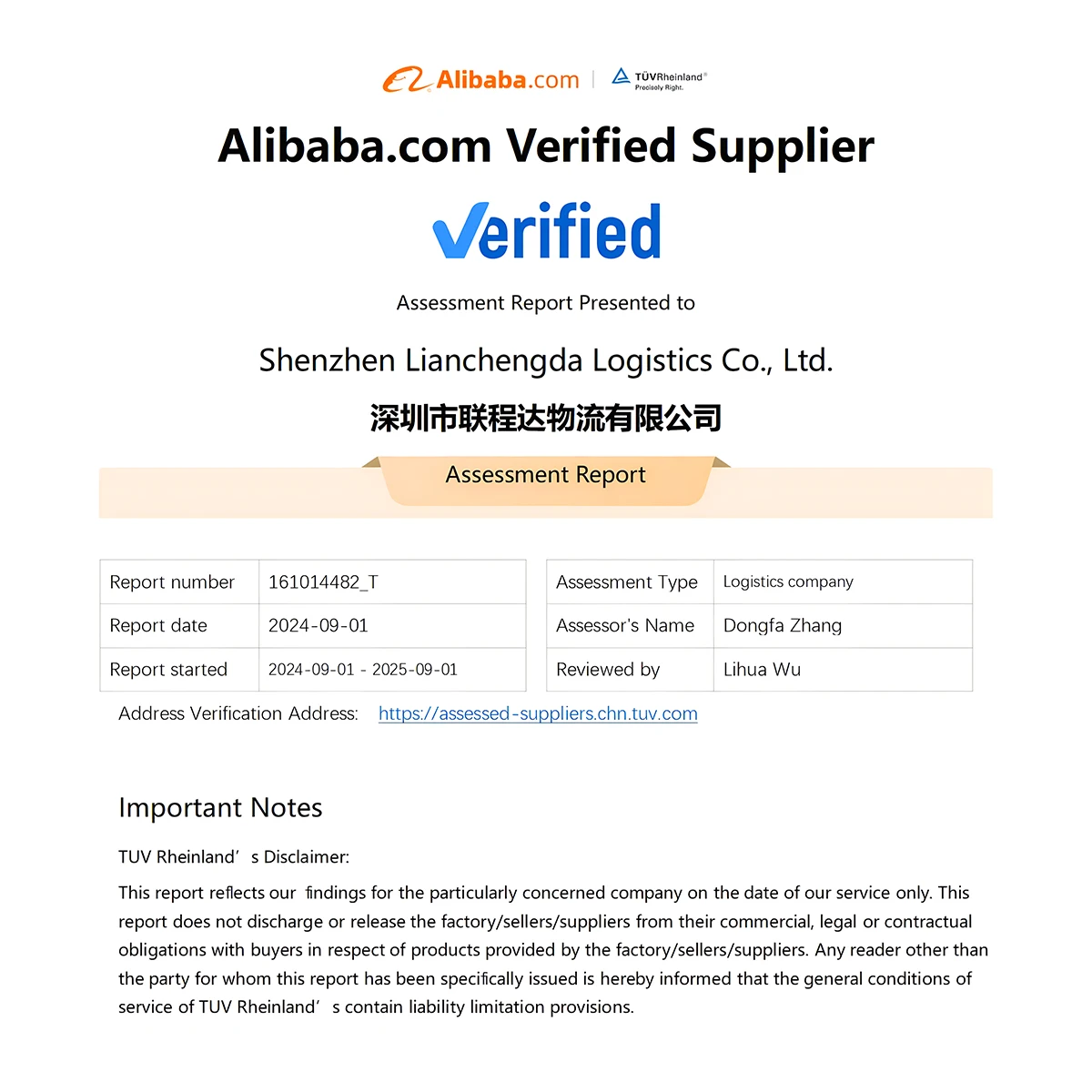 LINKEDA Logistics Alibaba FBA Shipping Agent DHL UPS FEDEX Express Door To Door Fast Delivery Air Ship Freight Forwarder
