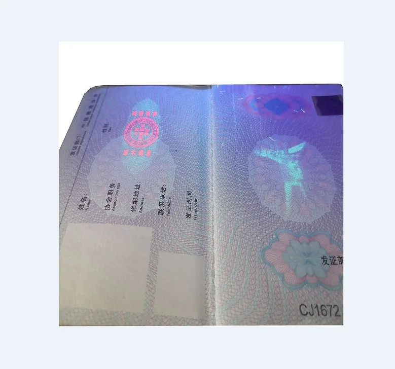 UV invisible ink printing custom design security paper jewelry report certificate