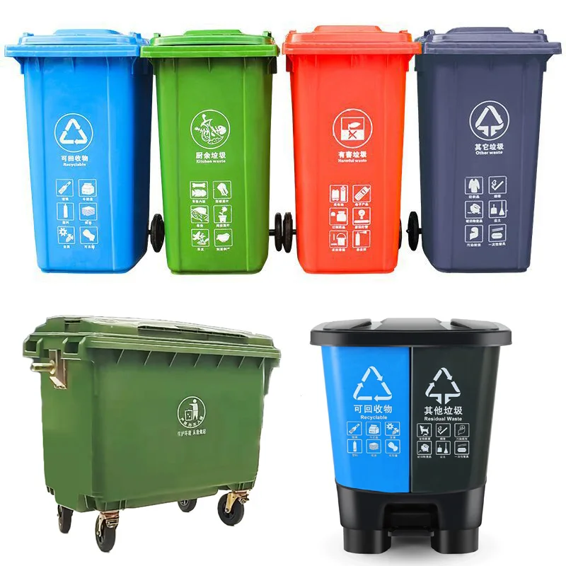 China  Manufacture Supply Outdoor 260L Garbage bin green recycle plastic trash bin wheeled trash can garbage bin
