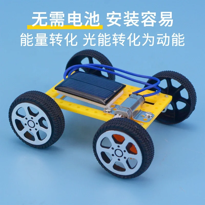 Игрушечный автомобиль на солнечной батарее