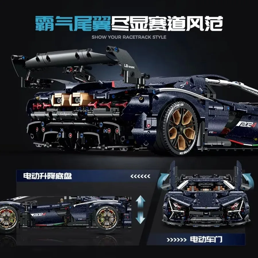 GULY 10624 Lambor Technic Racing Sian Starry Sky Painting FKP 37 Sports Car Vehicle Toy DIY Building Blocks Assembly Set 42115
