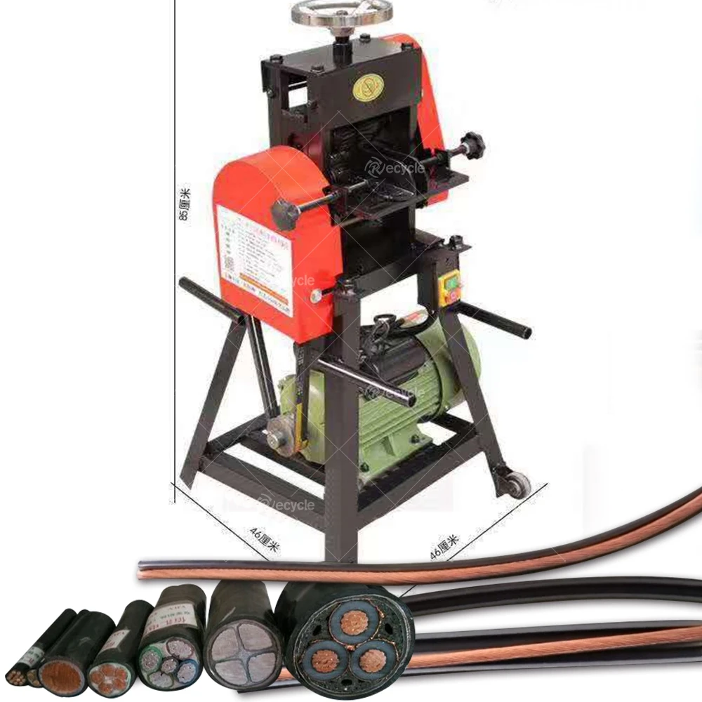 Multifunctional Copper Wire Stripping Machine For Waste Wires Cables Small Automatic Copper Wire Stripper Machine