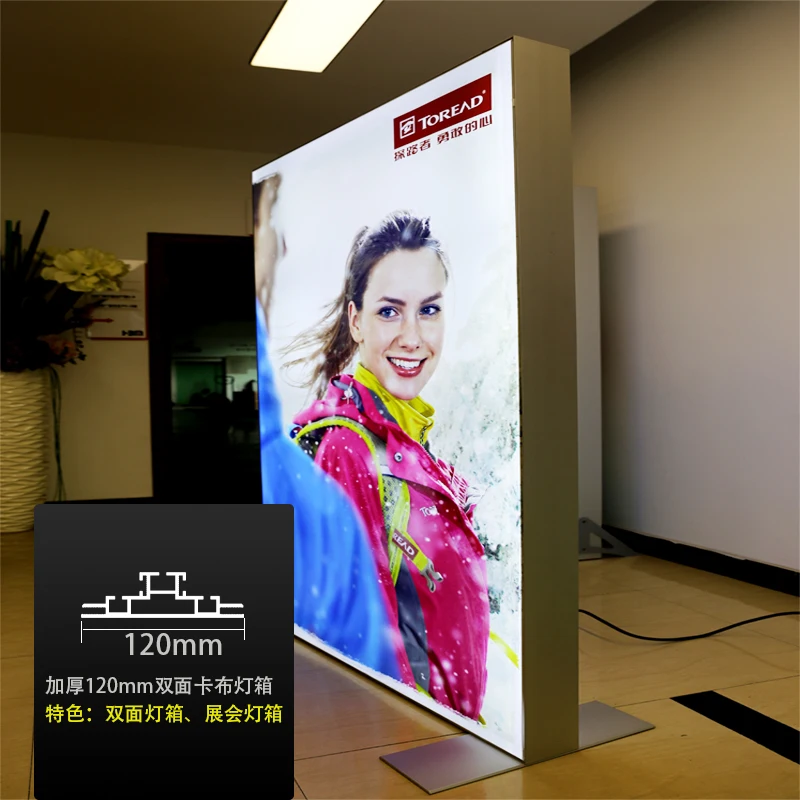 SEG Double Sided Box LED Advertising Menu Board Aluminum Backlit Advertising Light Box display