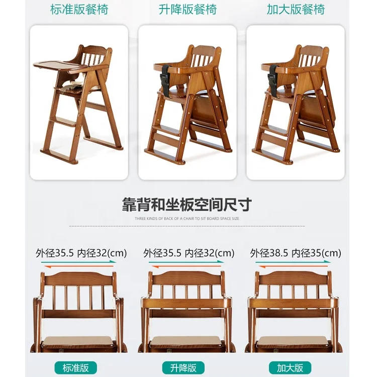 modern cheap wooden baby toddler feeding high chair