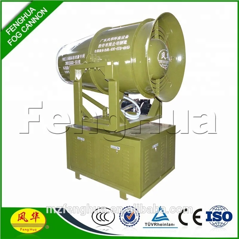 Wide Coverage Area DS-200 Airborne Dust Suppression Cannon Sprayer For Industrial humidifier
