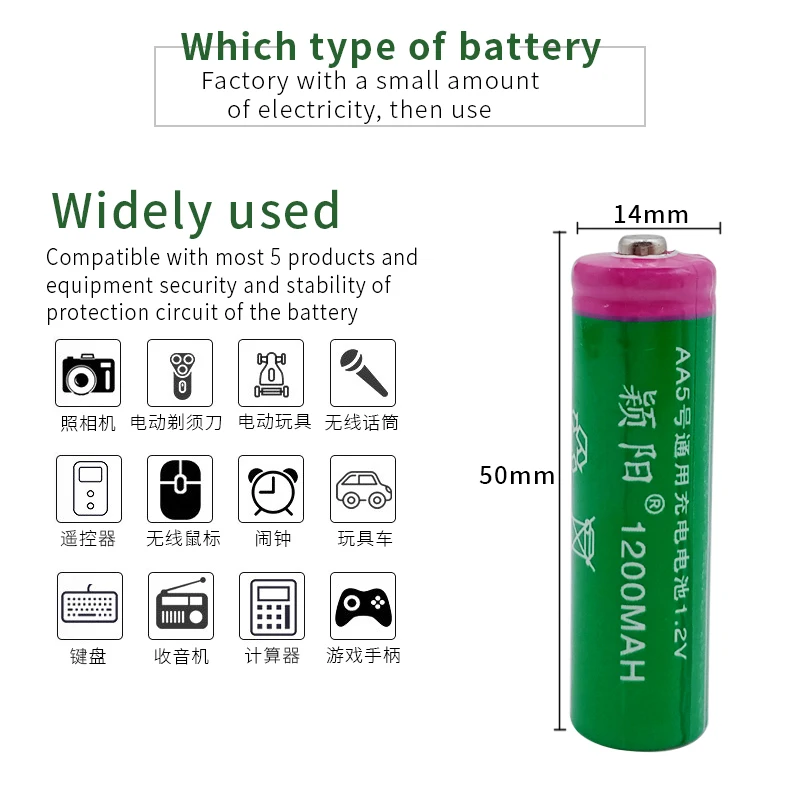 Cheap lithium AA5 rechargeable battery 1.2V 1200MAH lithium ion rechargeable battery