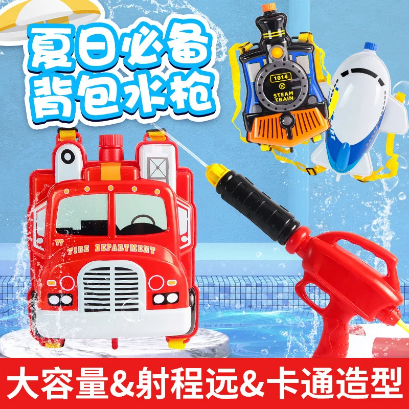 Рюкзак Jiefan пляжный детский летний игрушечный водяной пистолет большой емкости