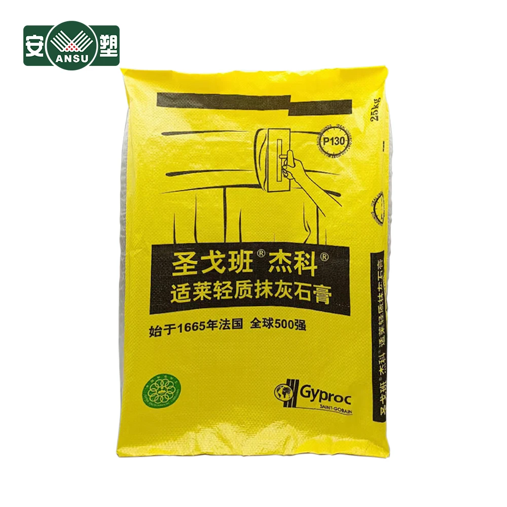 china manufacturer pp woven bag  pp valve bag cement valve packaging bag