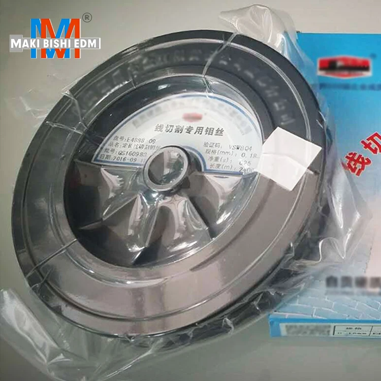 
Molybdenum Wire 0.20Mmx1600M For High Speed Wire Cutting Machine 