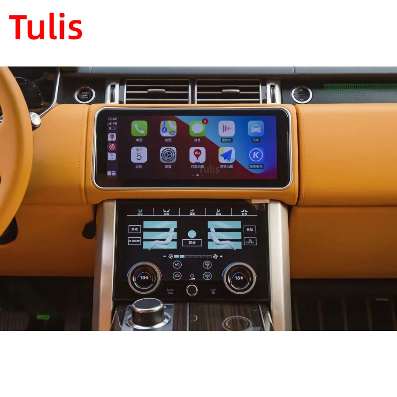 12.3 inch Flip IPS Screen For Land Rover Range Rover Vogue 6G 128G Android Car Stereo