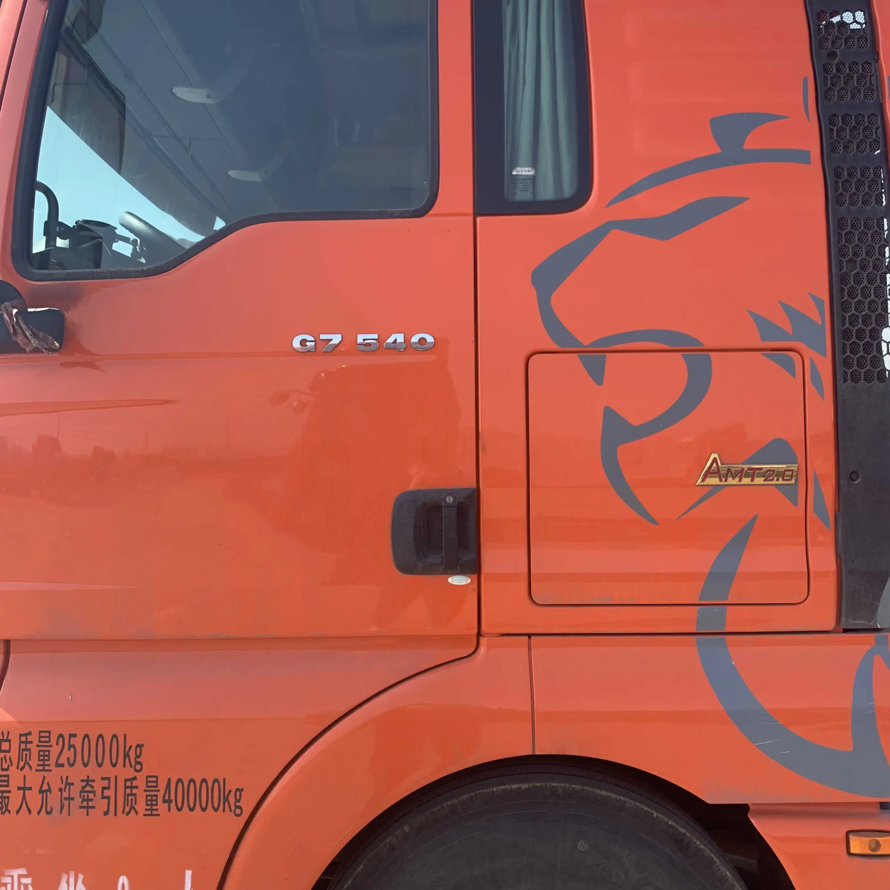 New sinotruk G7 tractor truck head 6x4 10 wheel 540 hp Price used prime mover import tractor truck For Sale