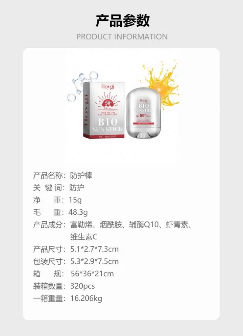 Powerful UV 9 bio pro spf50+ pa+ convenient lightweight sports sun stick protection