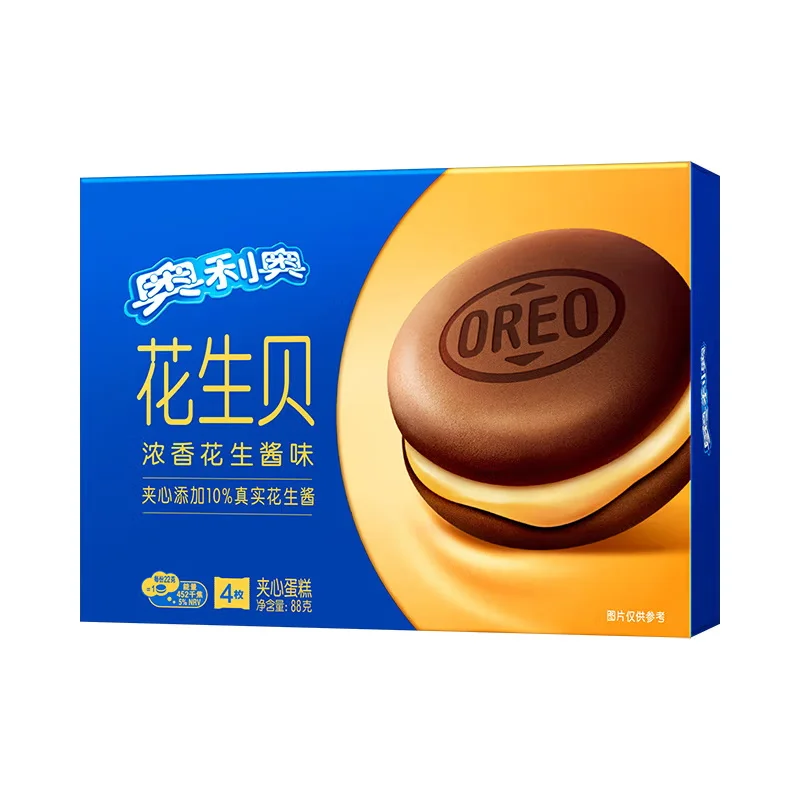 Wholesale pastry snack, peanut butter flavored sandwich cake soft cookie 88g