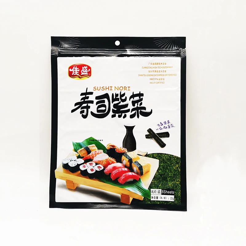 Завод Nori, Сертифицированный Haccp жареные водоросли, суши нори, 8 листов