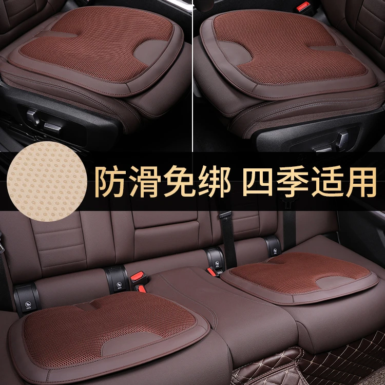 Universal Auto Chair Cushion Mat Breathable PU Leather Pad Car Front Rear Back Seat Covers Car Seat Cushion Protector 4 Colors