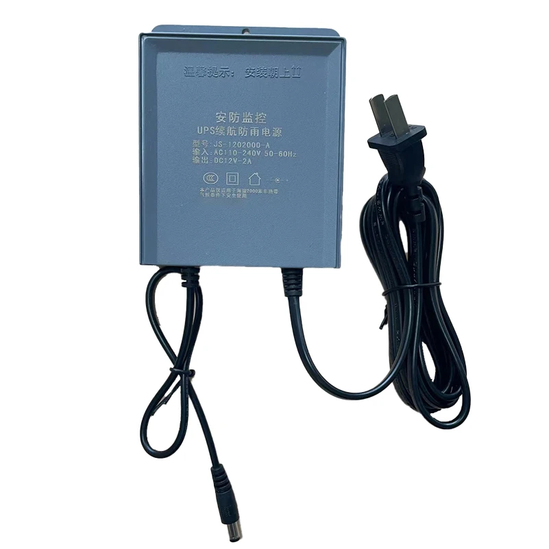 DC12V mini ups for wifi router and cctv cameras 3600mah ups power supply